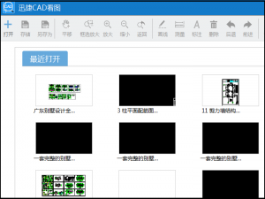 图纸不清晰！重新设置下迅捷CAD看图
