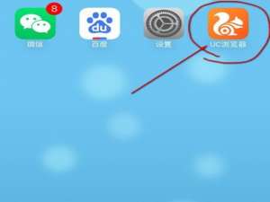 uc浏览器如何进行无痕浏览设置。