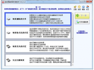 U盘中照片被清空了