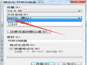 U盘中无法存储4G文件，解决方法奉上