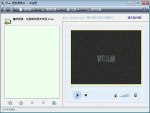 vcam：适配多系统的虚拟摄像头，视频聊天更方便。