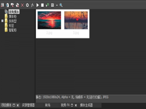Vegas视频特效关键帧操作教程，4步即可
