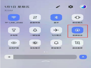 vivoy30竖屏如何锁定。