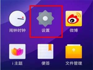 vivoy52s如何调时间。