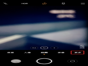 vivox60pro如何拍全景。