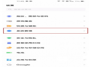 vivos7t出厂设置怎么恢复。