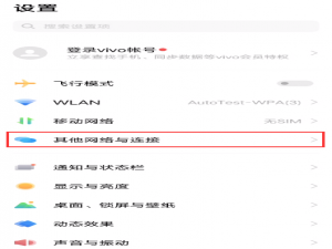 vivos9怎么设置NFC。