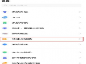 vivox60智能接听如何设置。
