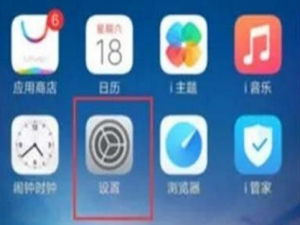 vivoY7s手机怎么连接电脑。
