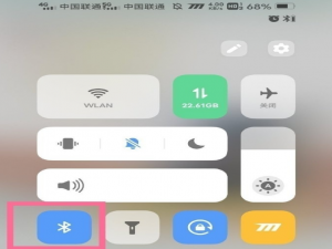 vivox60蓝牙在什么地方设置。