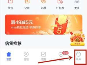 vivos10pro如何添加门禁卡。