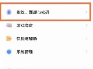 vivos10pro如何隐藏软件。