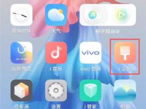 vivos10pro如何更换锁屏壁纸。