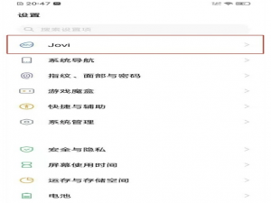 vivos10pro怎么设置语音唤醒Jovi。