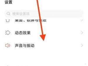 vivos10pro怎么设置自定义铃声。