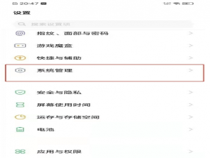 vivoz3i怎么恢复出厂设置。