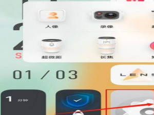 vivox70如何关掉5G。