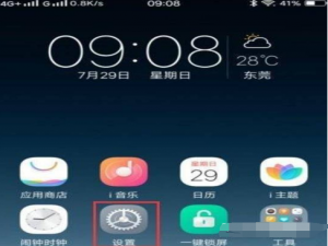 vivoy71t通话设置在什么地方。