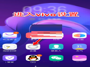vivo手机jovi语音在什么地方关掉。