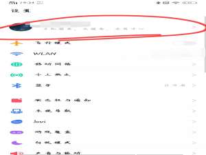vivo手机游戏中心怎么修改实名认证。