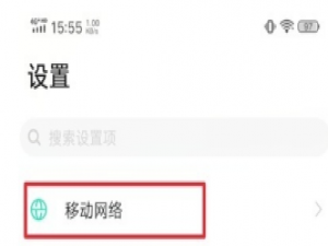vivos12Pro如何设置5G。