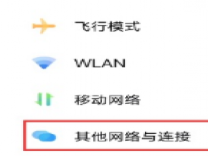 vivos12Pro如何添加门禁卡。