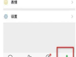 vivos12微信通知铃声怎么设置。