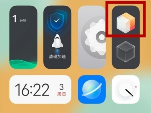 vivo手机怎么退出平行桌面。