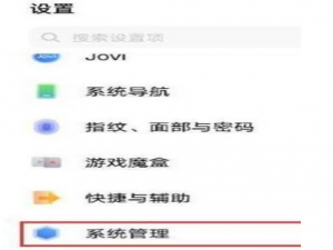 vivos12在什么地方修改语言。