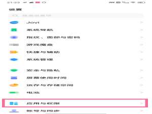 vivo手机如何强制安装软件。