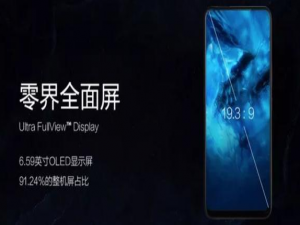 vivo NEX发布，终于可以和齐刘海手机说拜拜