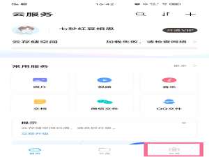 vivo手机保密柜照片误删如何找回 vivo手机保密柜的误删了怎么恢复