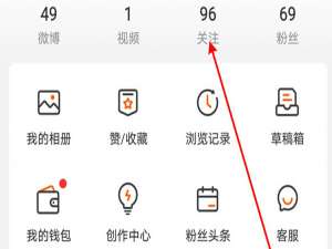 微博超话主持人在哪看。