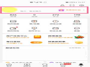 微博封面如何切换。