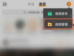 微博缓存视频如何导入本地相册。