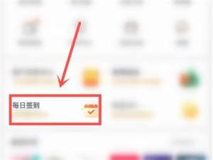 微博积分怎么兑换超话补签卡。