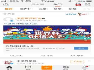 微博垃圾悄悄占内存，关于一键清除缓存