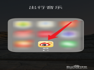 微博如何关注别人。