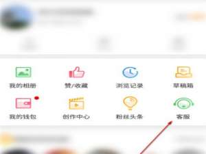 微博如何屏蔽客服消息。