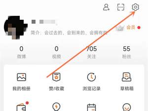 微博如何查看完整邮箱 微博如何查看完整支付宝账号