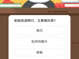 微博森林驿站4月17日今日答题答案。
