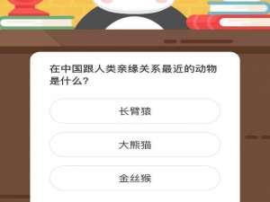 微博森林驿站5月4日今日答题答案。