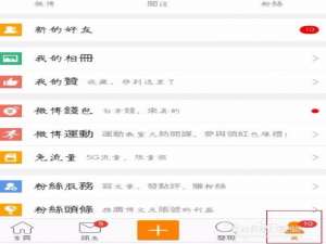 微博私信如何设置自动回复