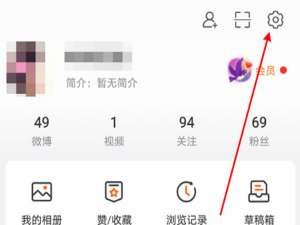 微博特别关注如何设置实时通知 微博特别关注如何取消