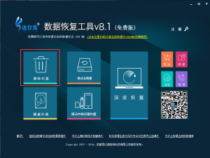 误点shift delete删除文件怎么恢复