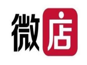 微店怎么分销别人的产品。