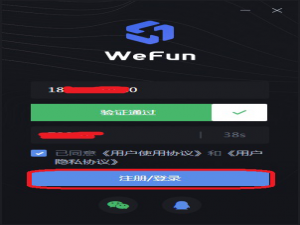 WeFun语音平台具备哪些功能