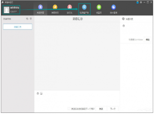 Wetool一键清除微信僵尸好友，就这么简单