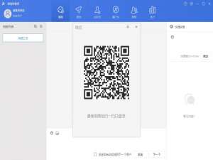 Wetool无法启用、提示微信版本过低