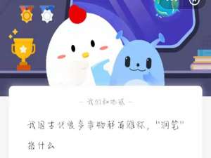 我国古代很多事物都有雅称，“润笔”指什么。